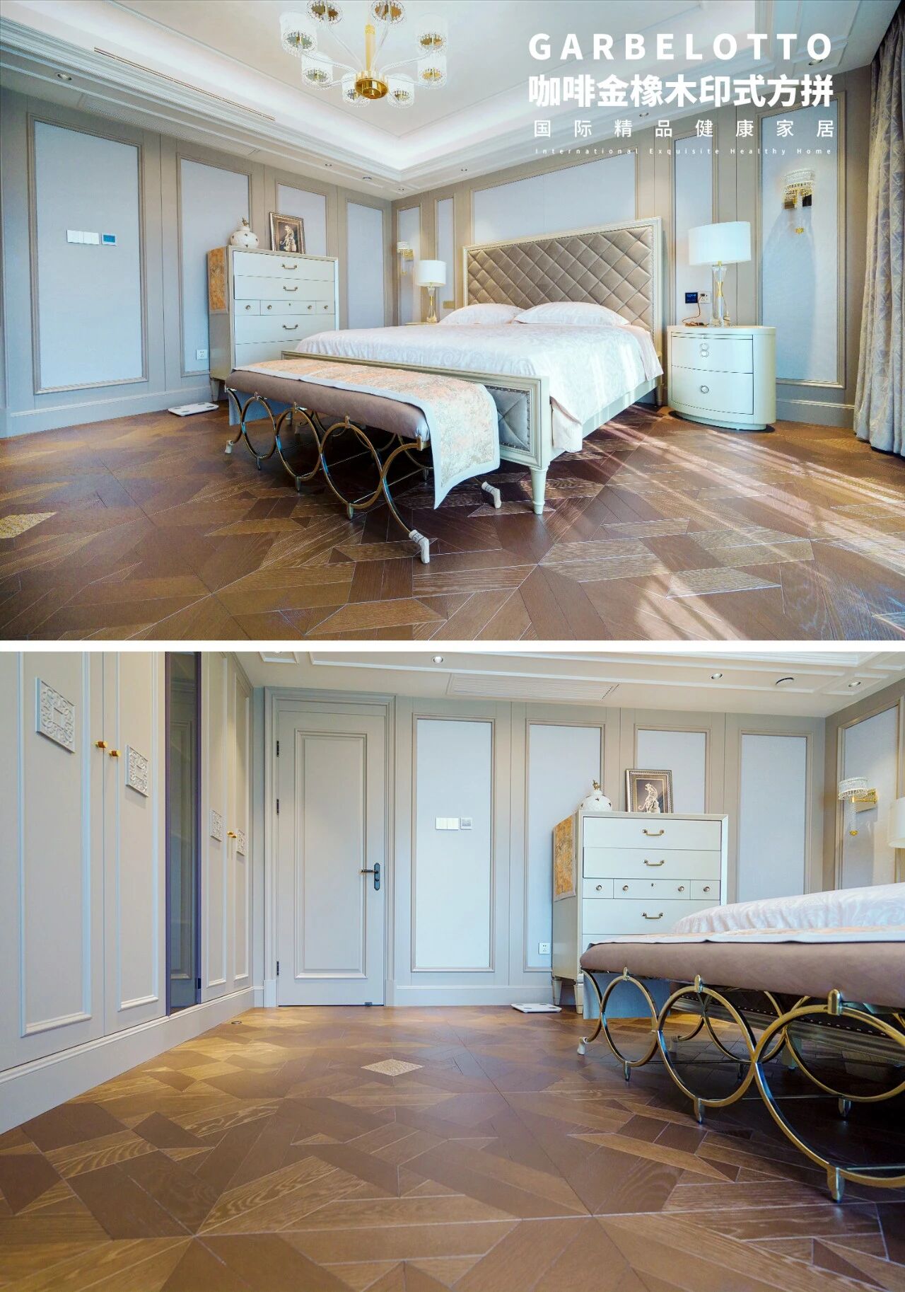 從自然中來的家居美學,實木復合地板的風格密碼 圖片21 從自然中來的家居美學,實木復合地板的風格密碼 圖片21