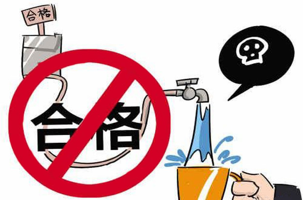 自來水質量真相還要瞞多久?