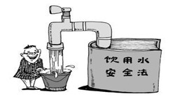 保障飲用水水源安全需強化協同聯動