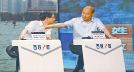 河水被污染 市民送“黑水”請環(huán)保局長先嘗嘗