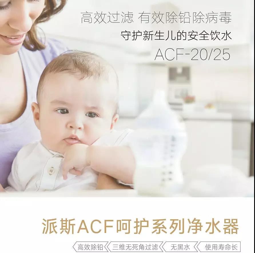 凈水器日常使用中你需要注意哪些事情